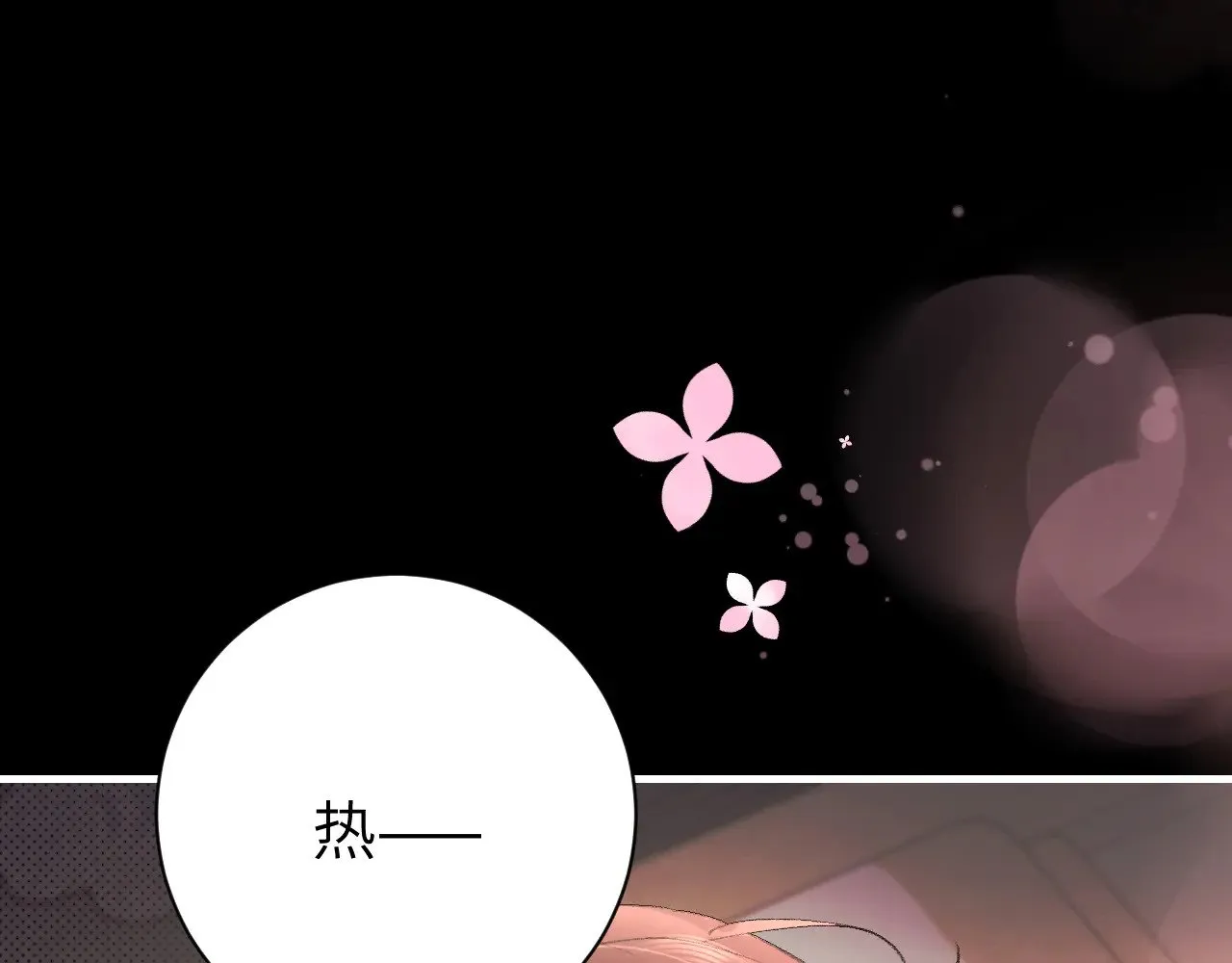 第291话 强吻53