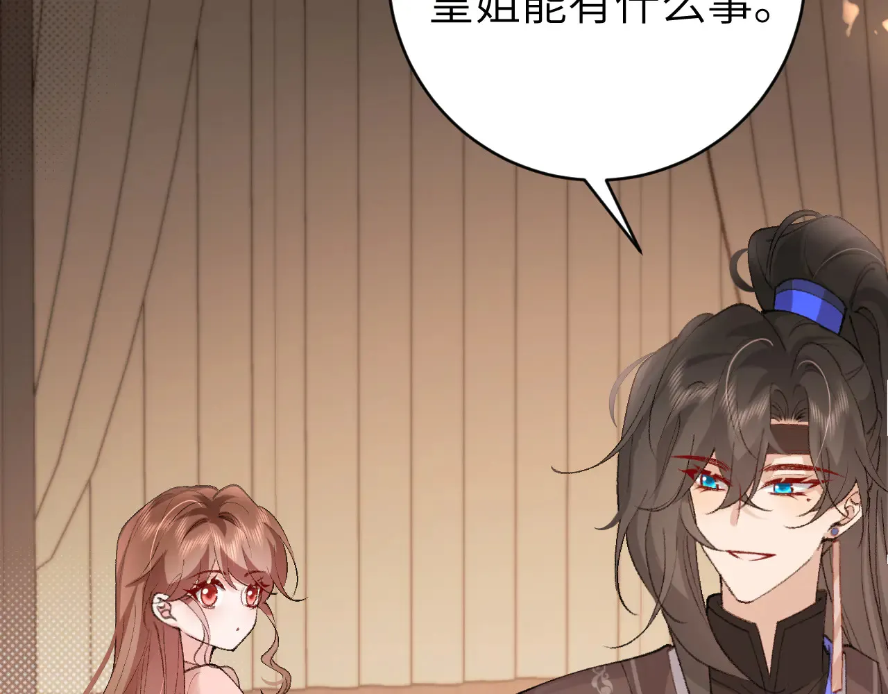 第295话 后劲17