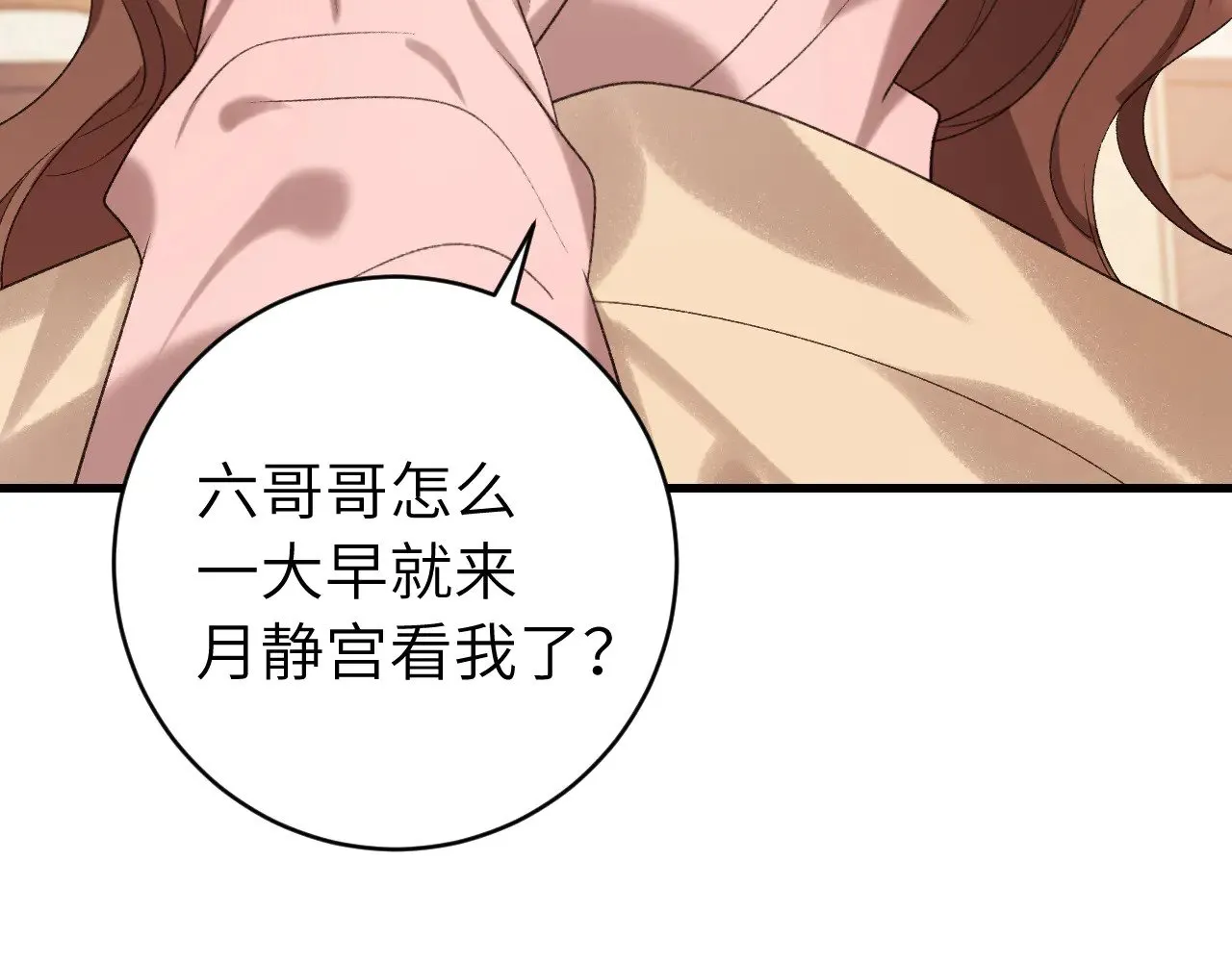 第293话 我不要了80