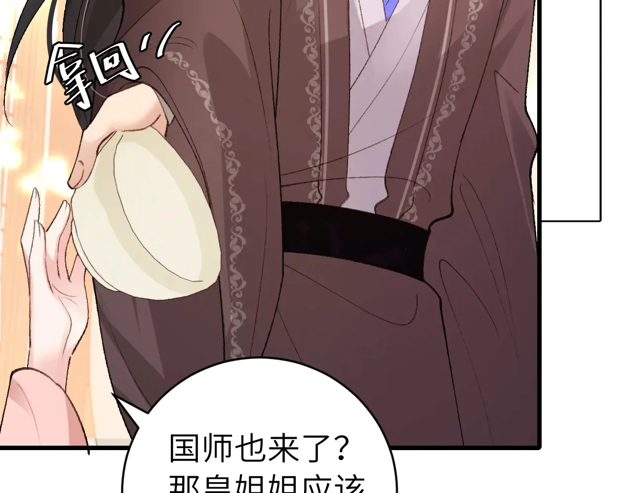 第295话 后劲15