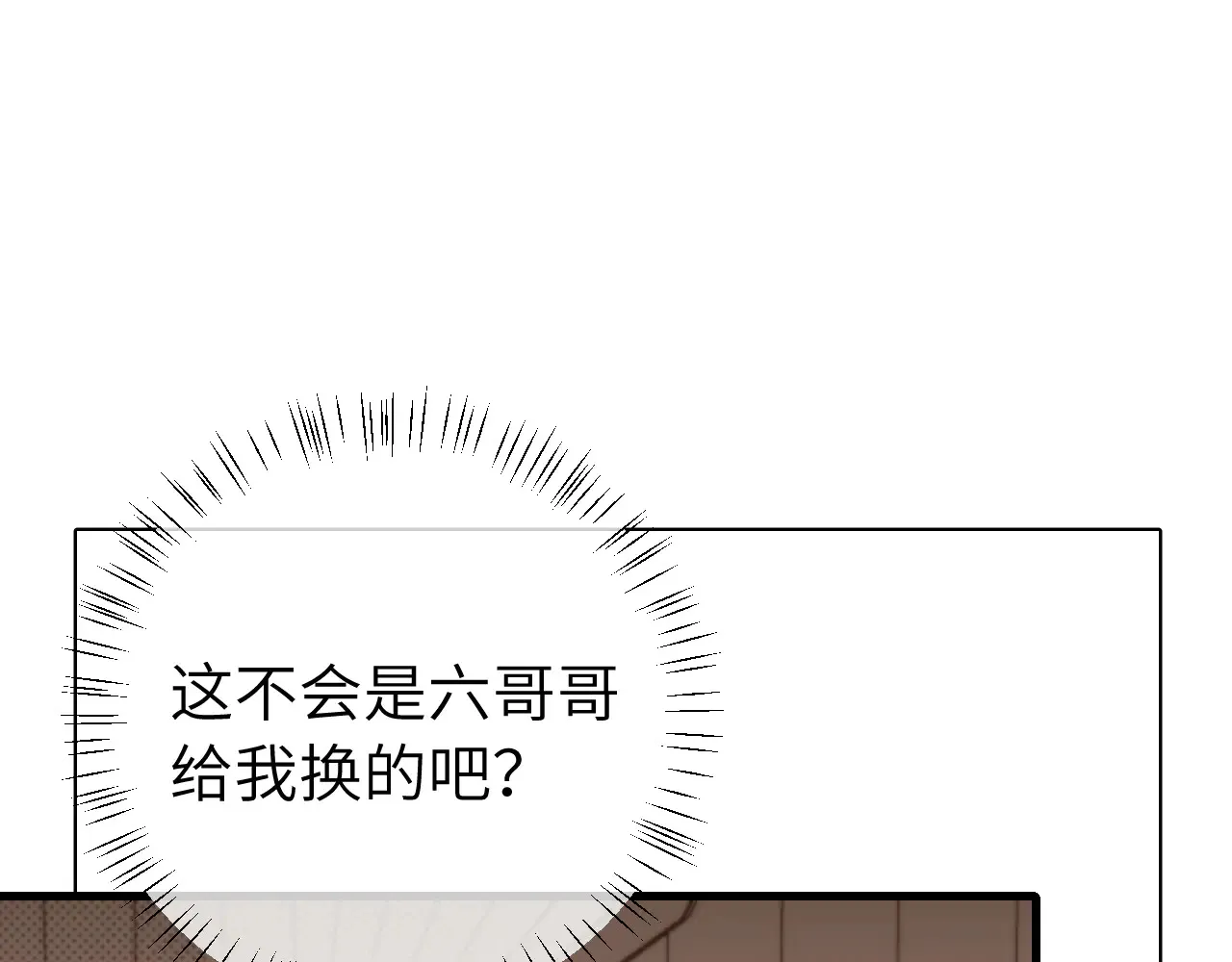 第295话 后劲29