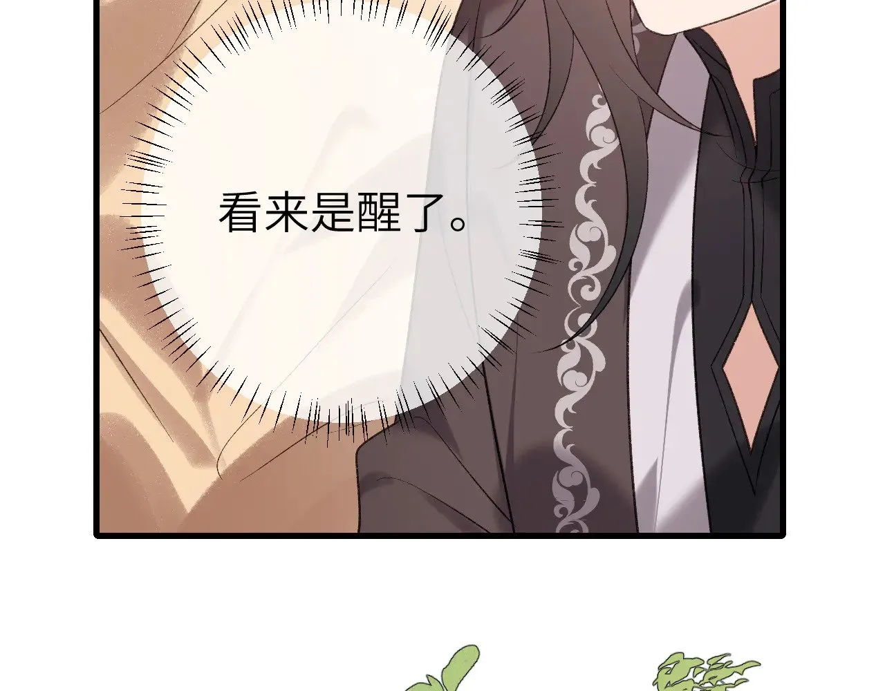 第293话 我不要了70