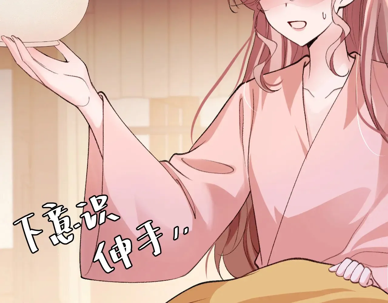 第294话 那是......梦吗？62