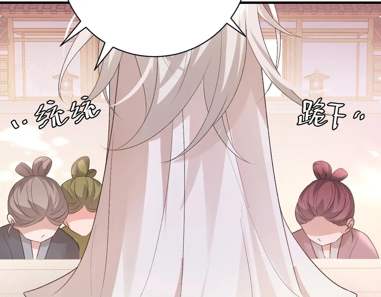 第297话 你滚！53
