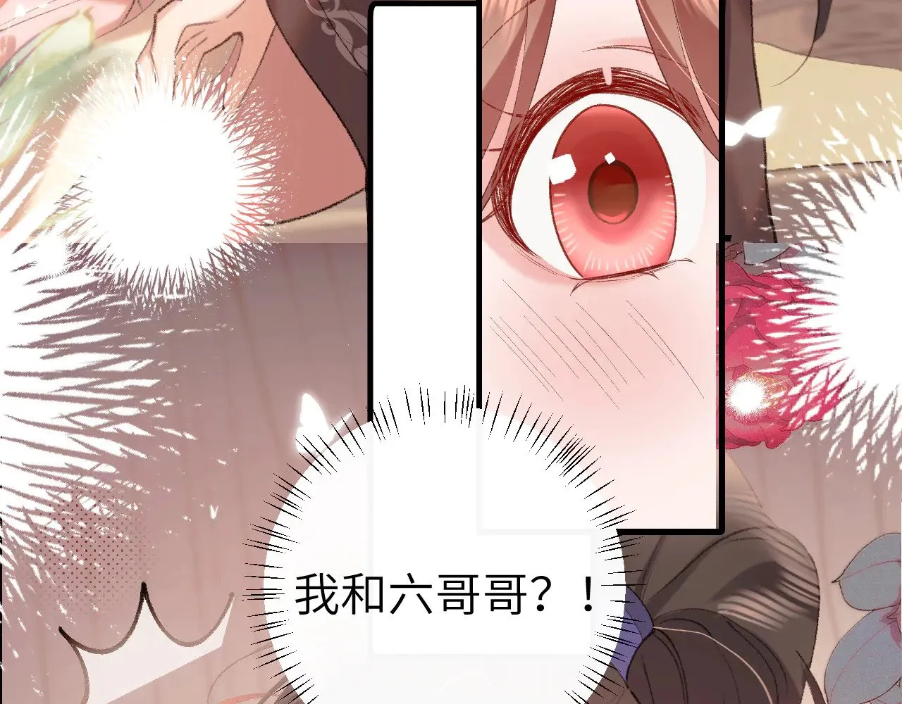 第294话 那是......梦吗？54