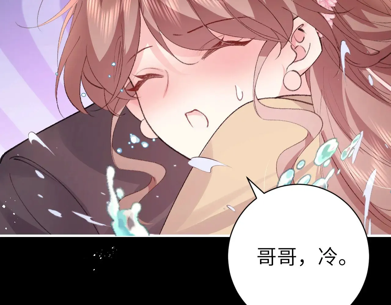 第292话 遵命25