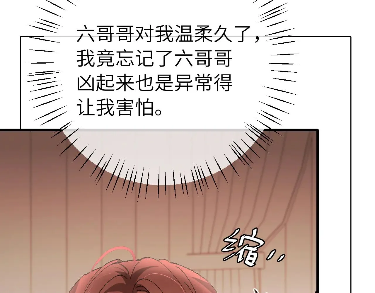 第294话 那是......梦吗？15