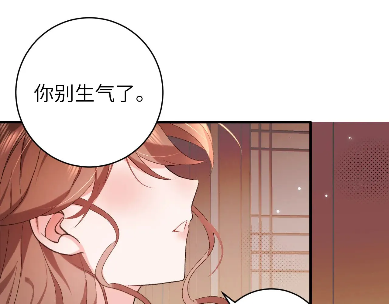 第294话 那是......梦吗？36