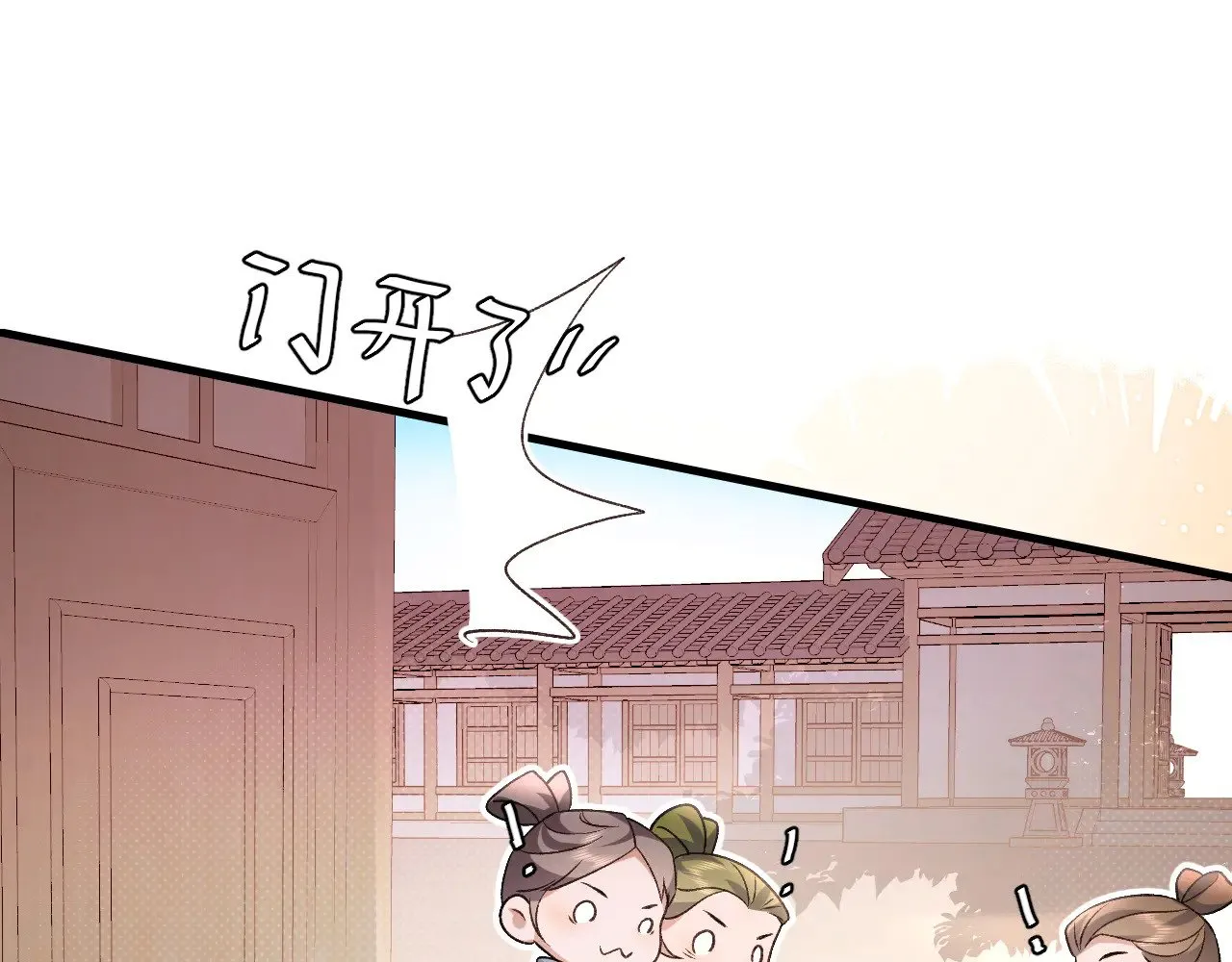 第297话 你滚！47