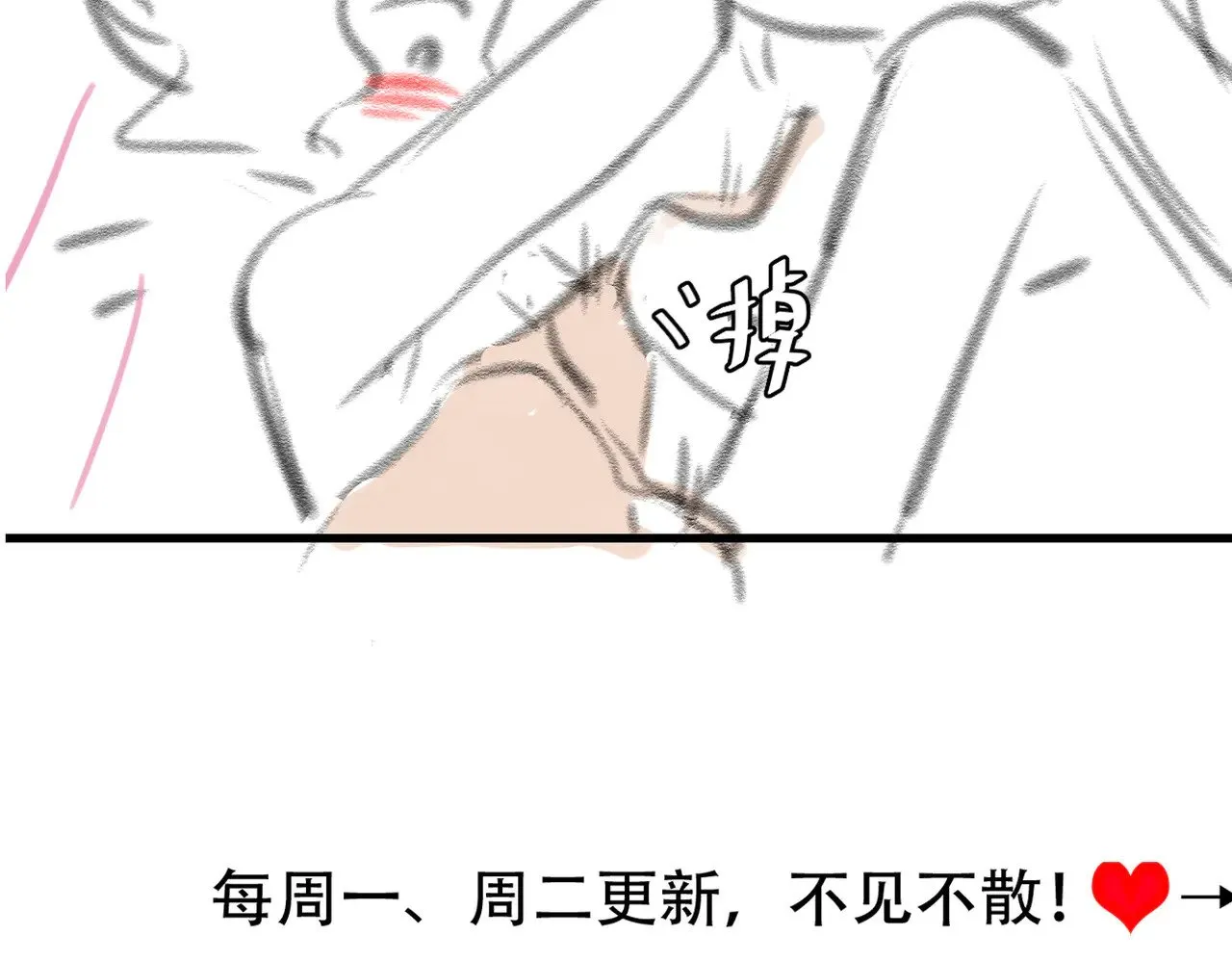 第291话 强吻89