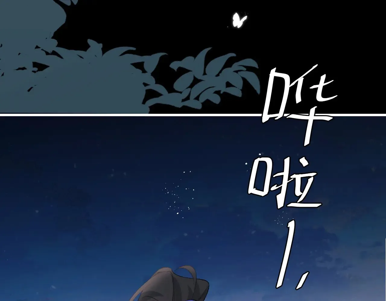 第292话 遵命22