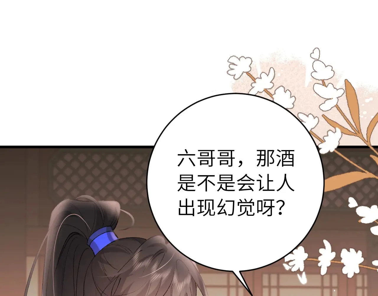 第295话 后劲62