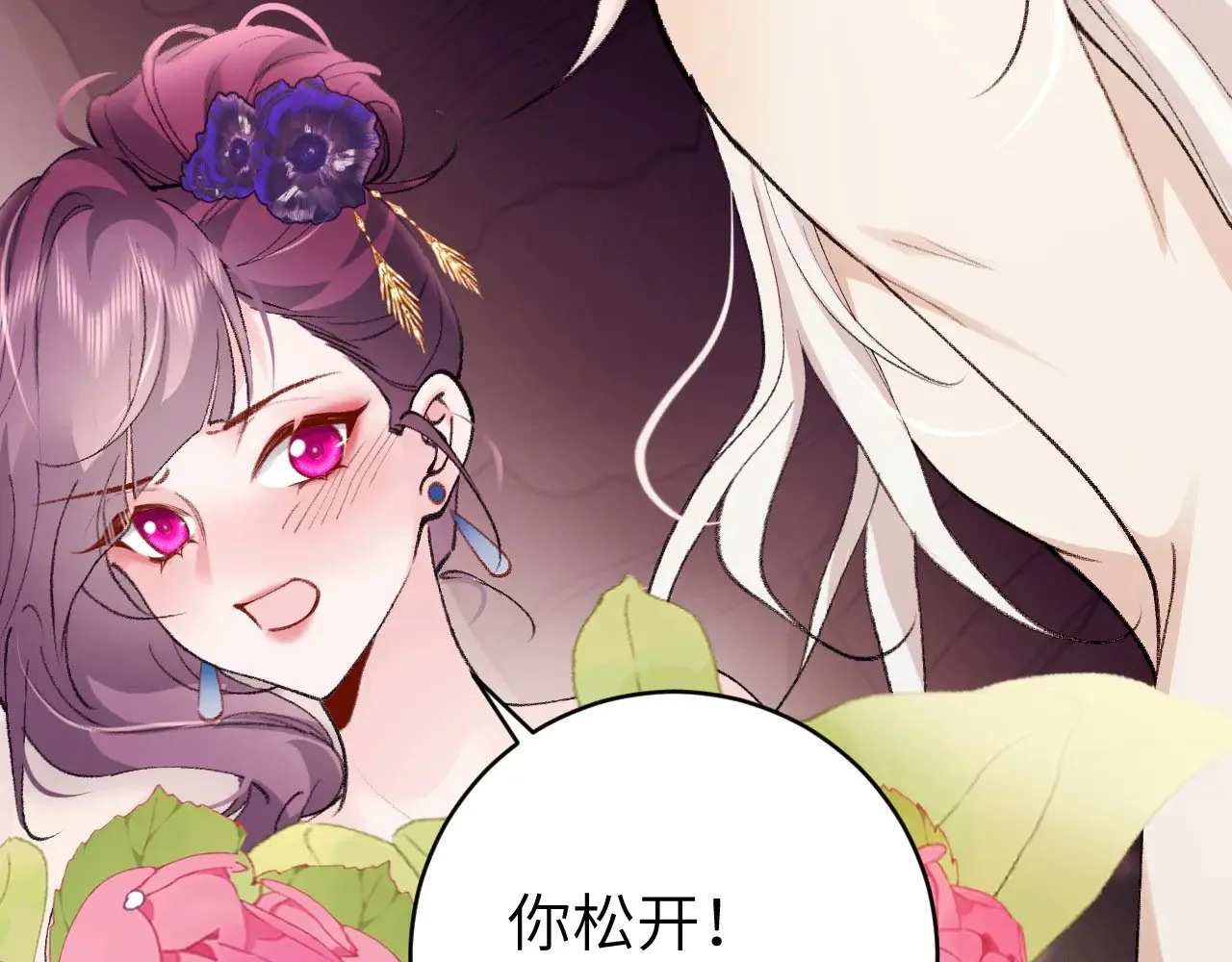第293话 我不要了14