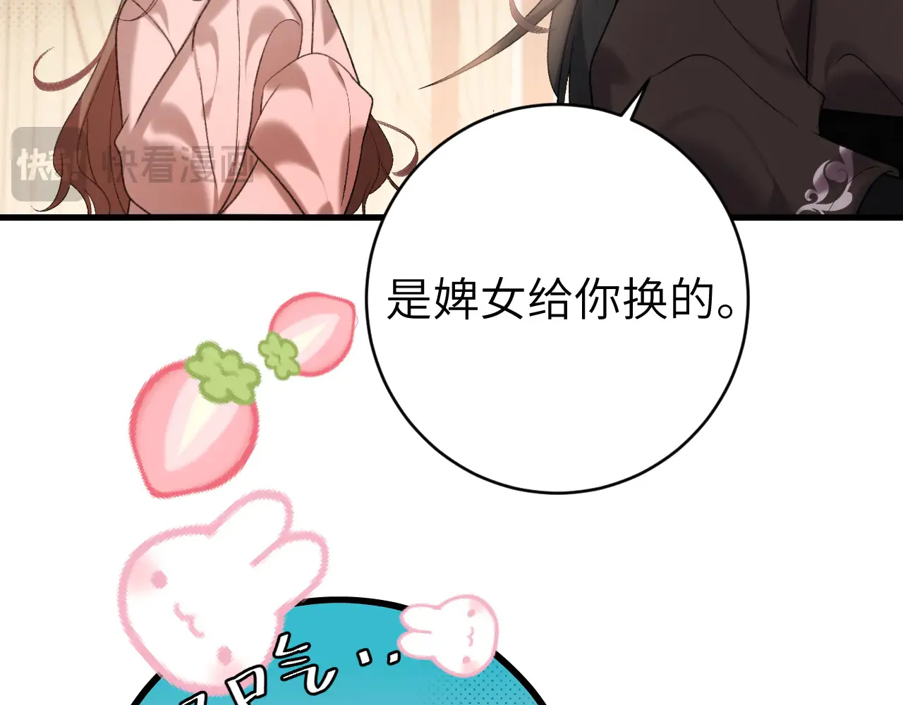 第295话 后劲34