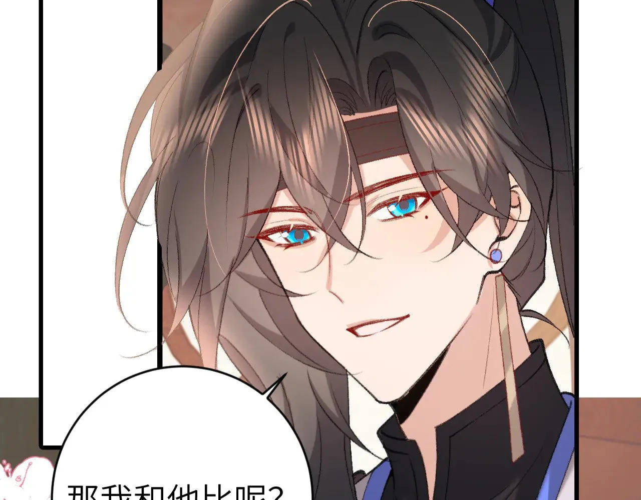 第297话 你滚！12