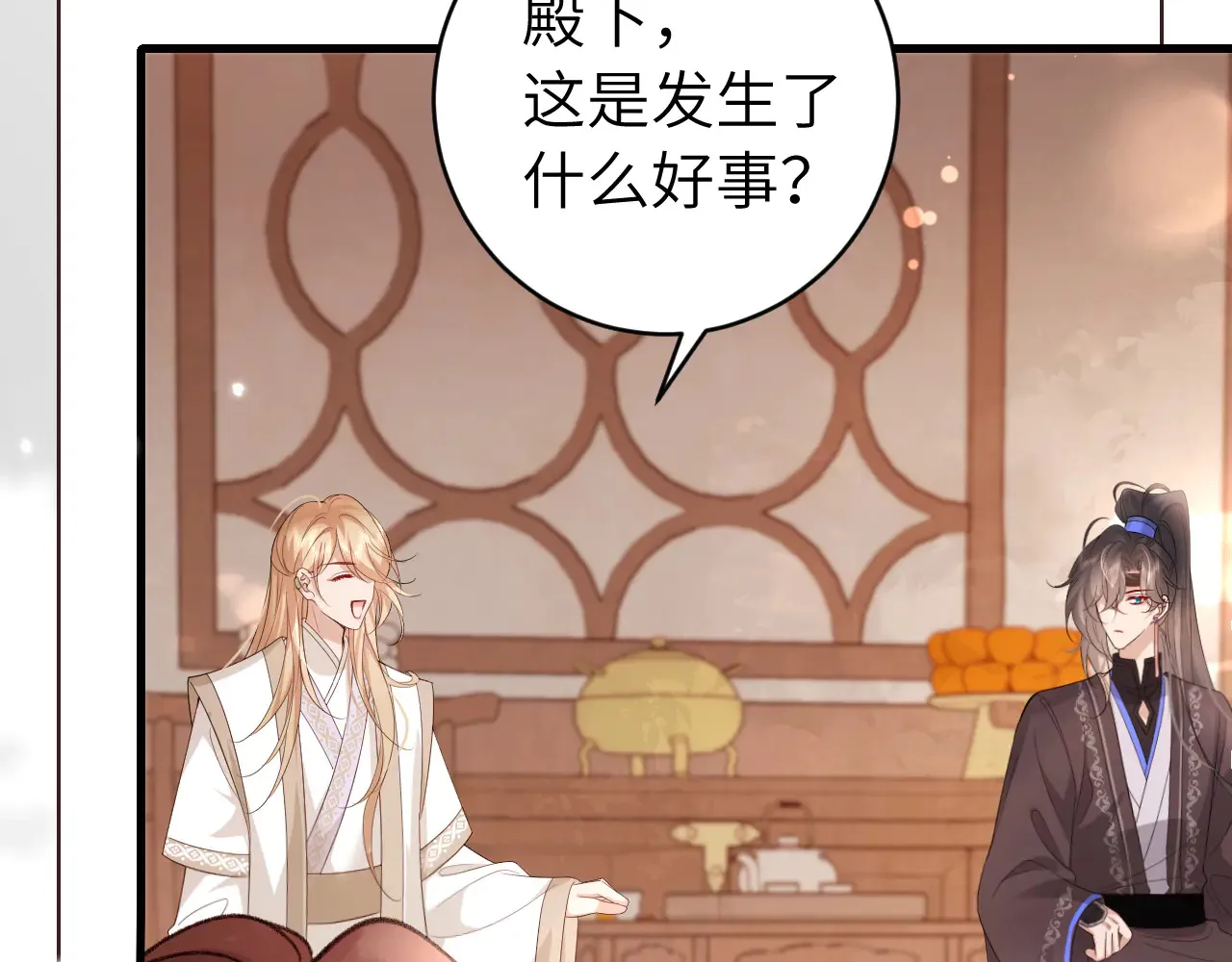 第296话 兄弟不及妻也51