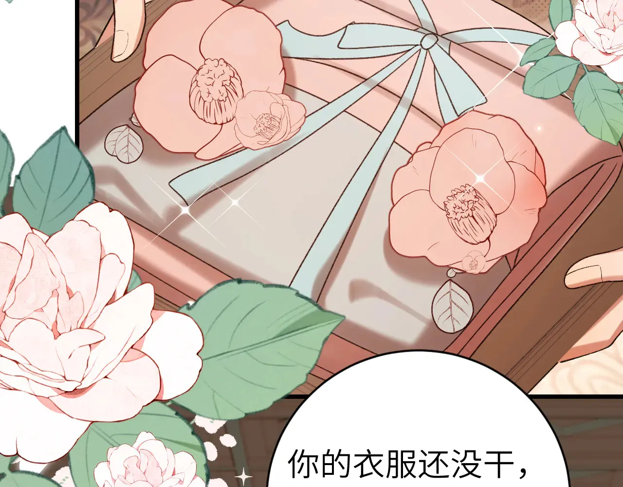第295话 后劲36