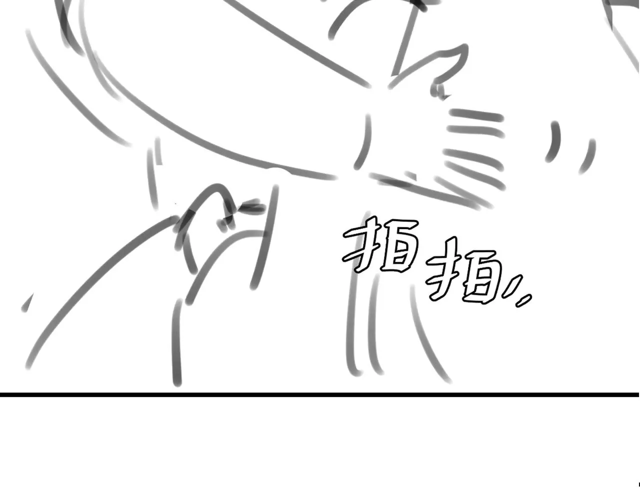 第293话 我不要了95