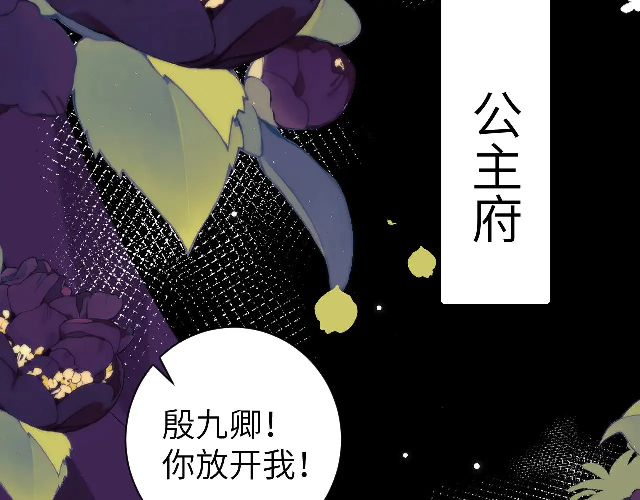 第292话 遵命37