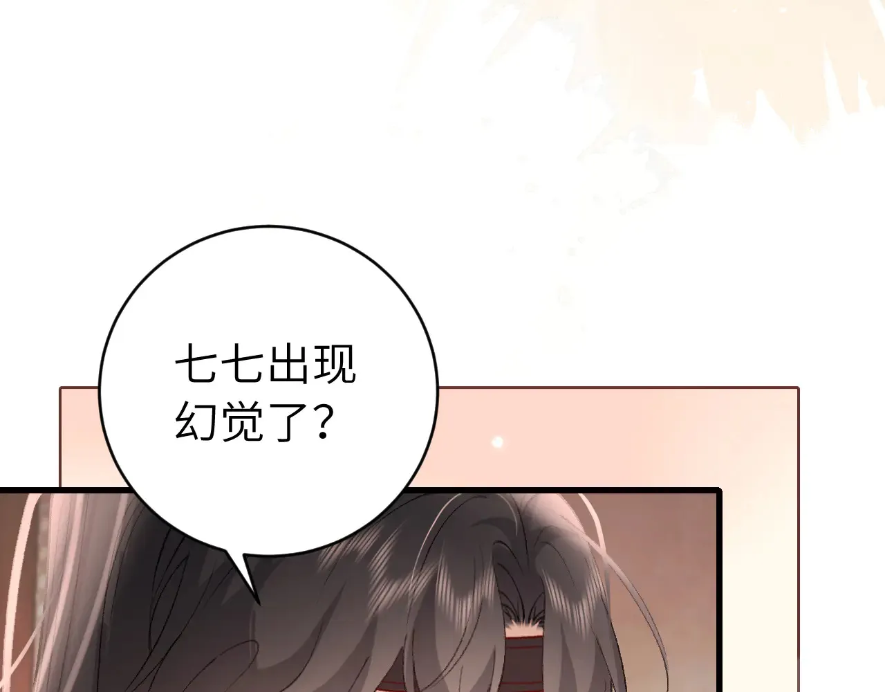 第295话 后劲65