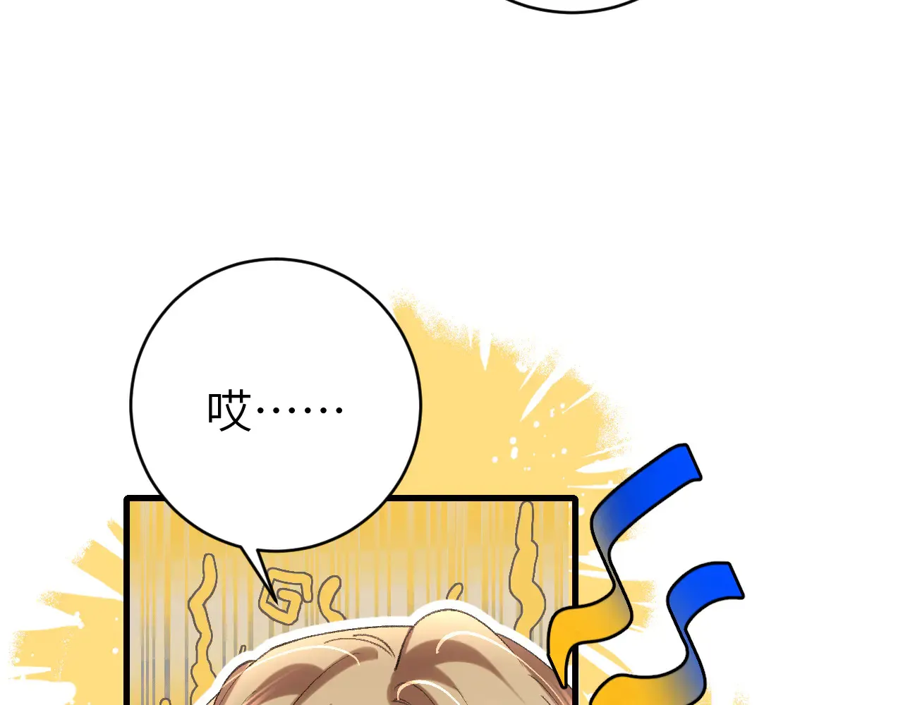 第296话 兄弟不及妻也81