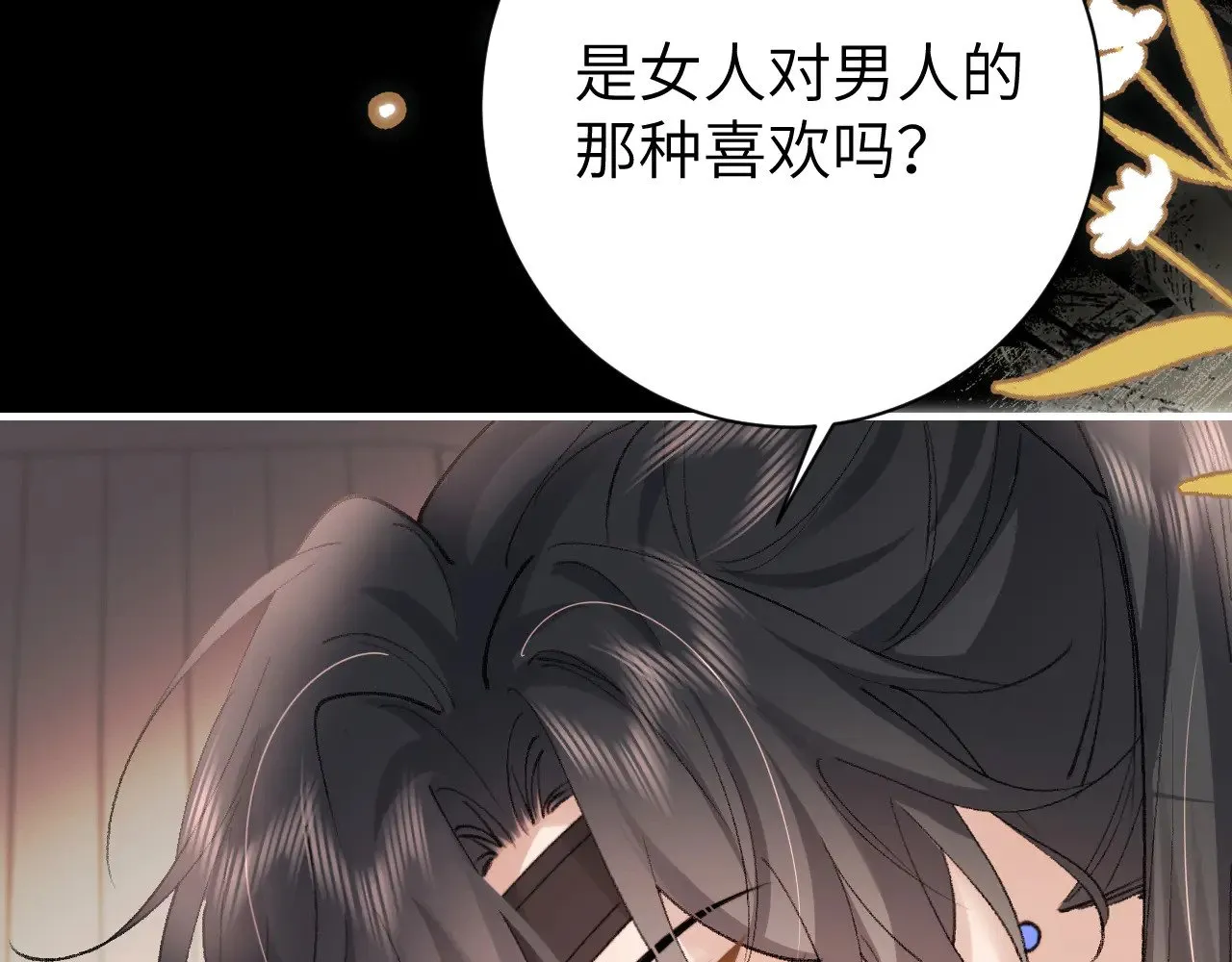 第291话 强吻47