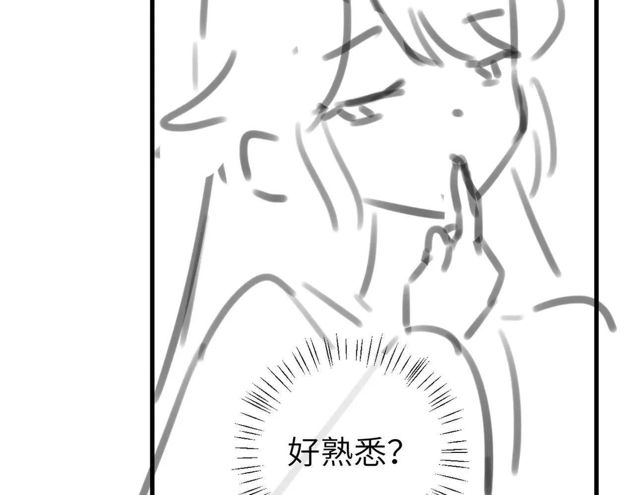 第293话 我不要了99