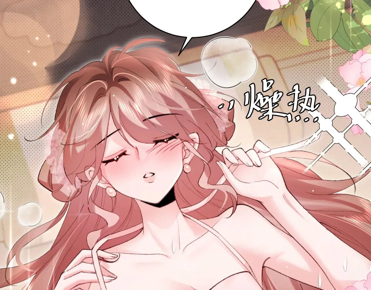 第291话 强吻61