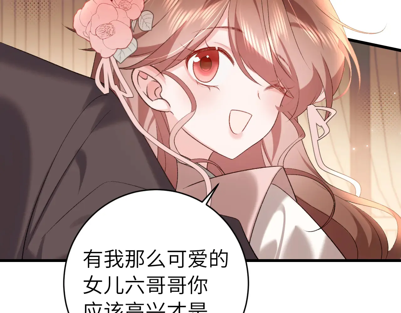 第295话 后劲55
