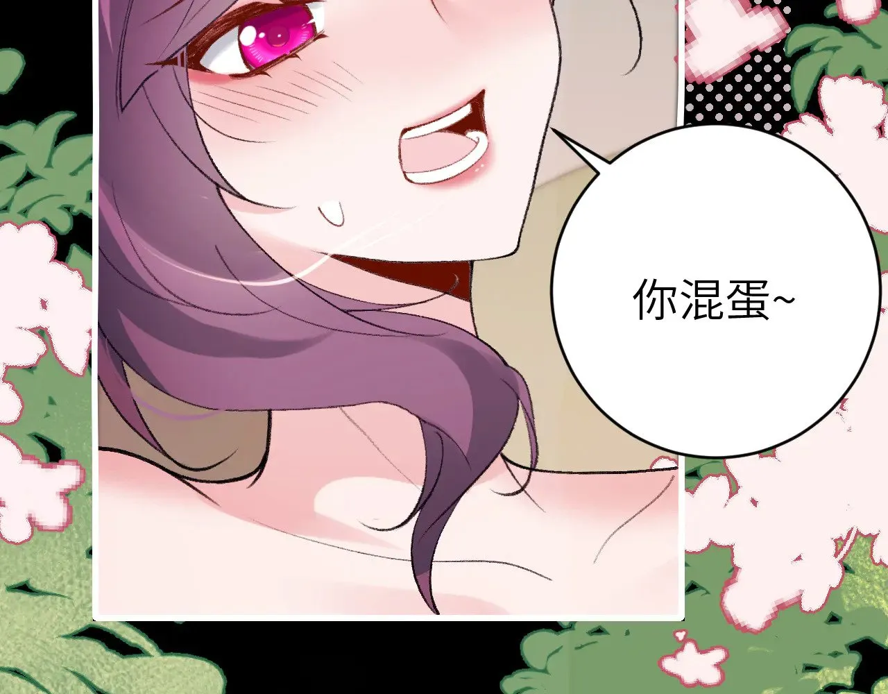 第293话 我不要了20