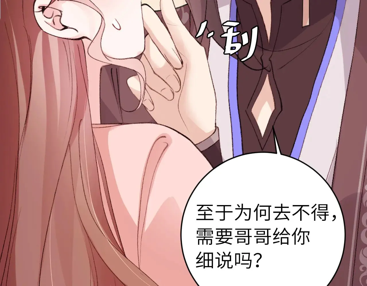 第294话 那是......梦吗？81
