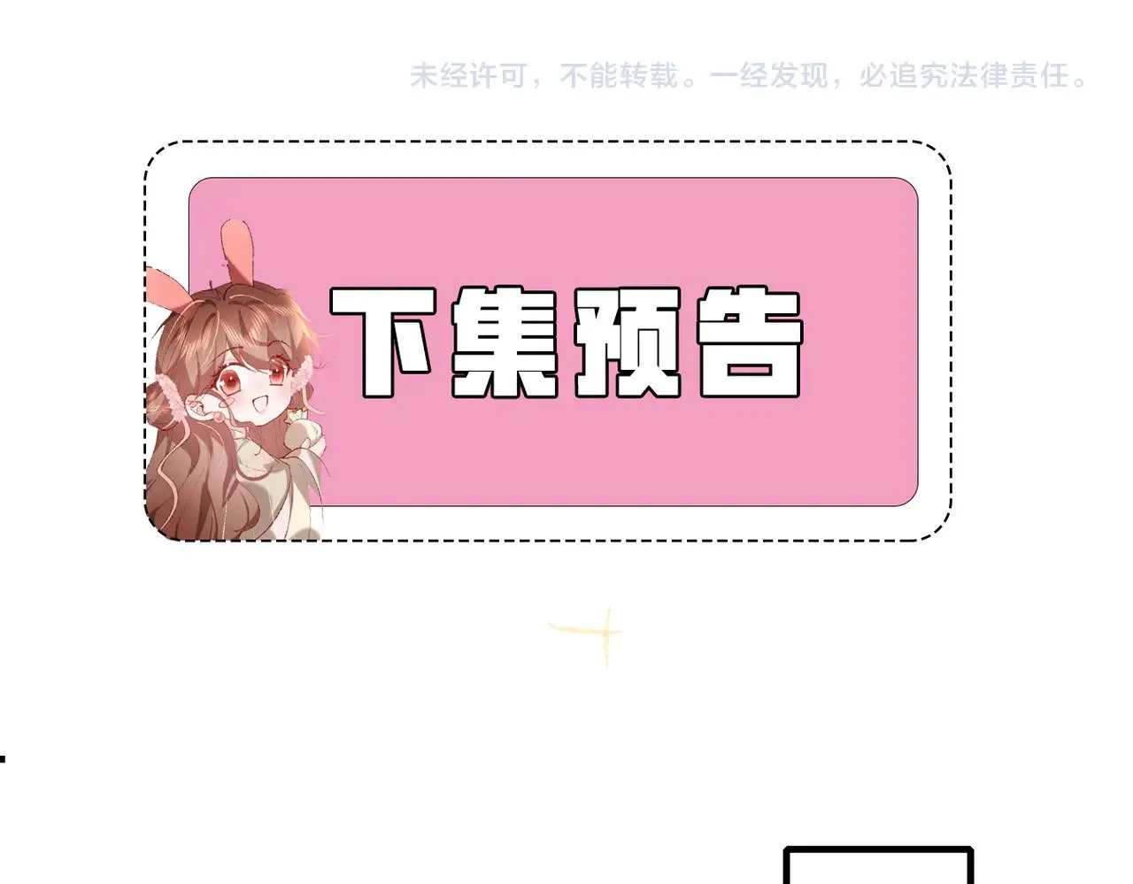 第291话 强吻77