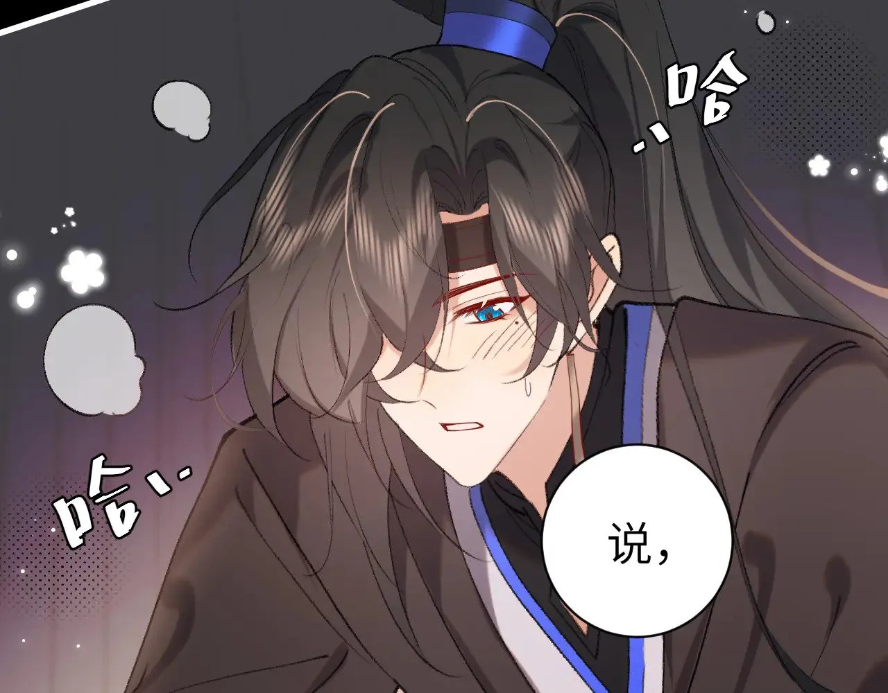 第291话 强吻33