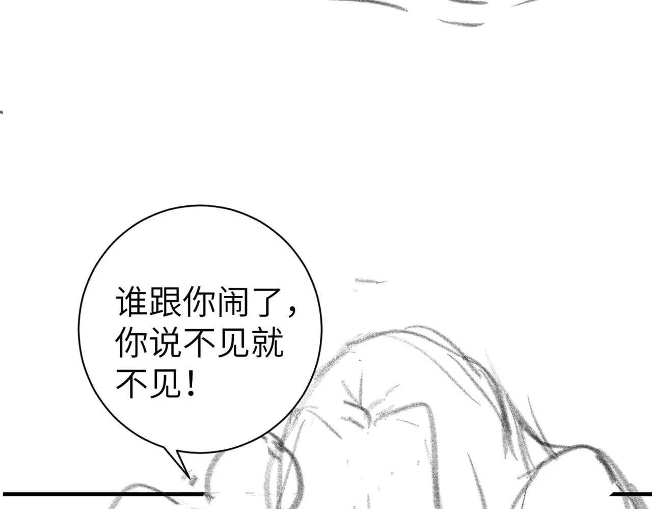第291话 强吻83