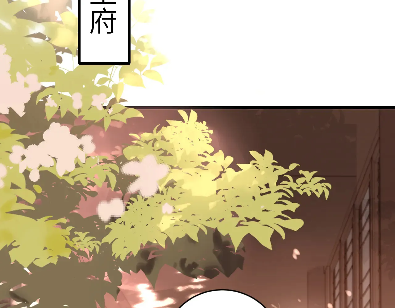 第296话 兄弟不及妻也48