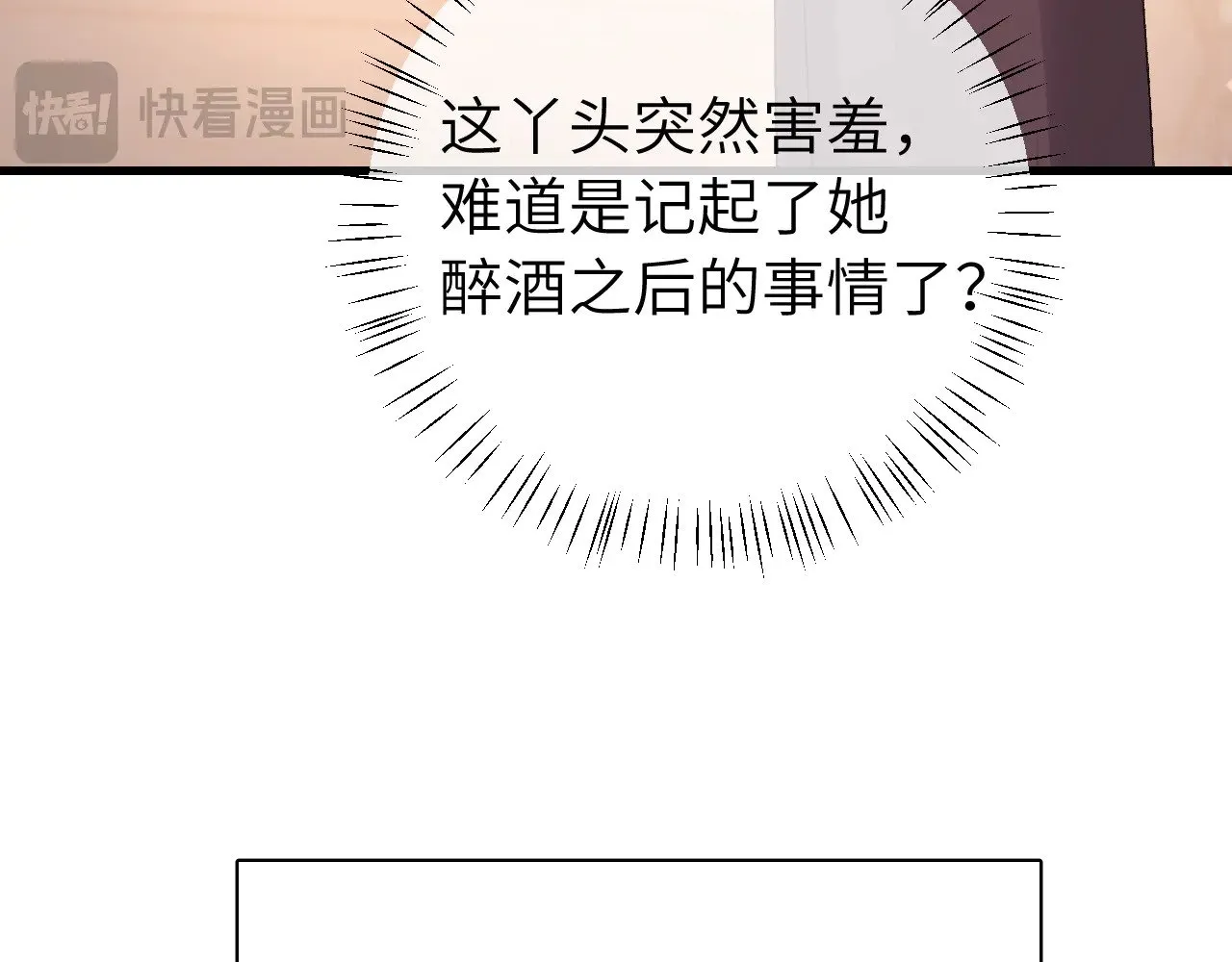 第294话 那是......梦吗？74