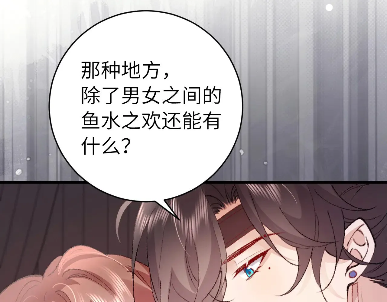 第294话 那是......梦吗？77