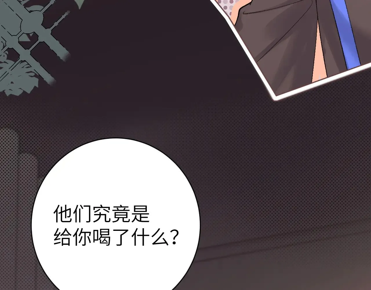 第291话 强吻64