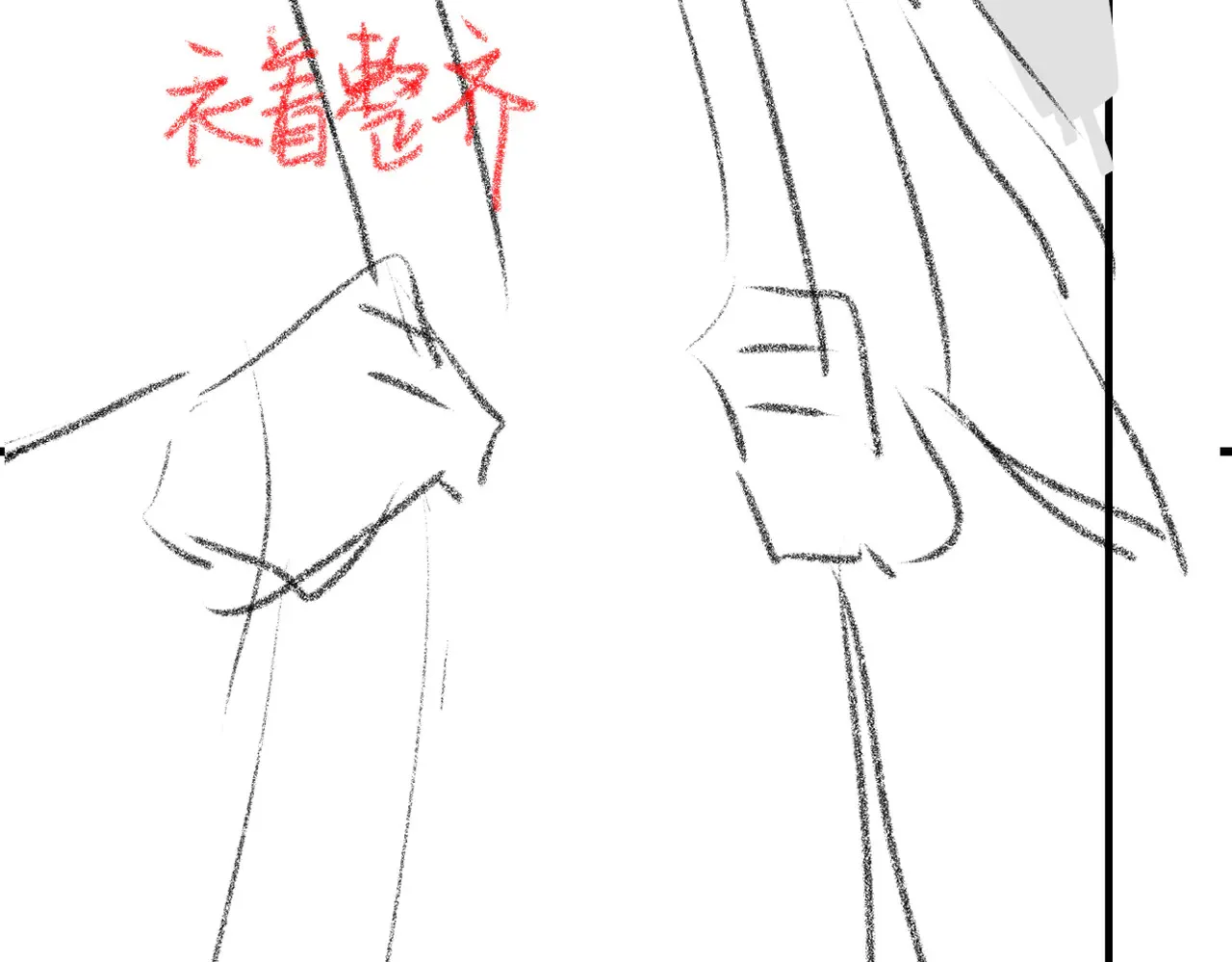 第296话 兄弟不及妻也88