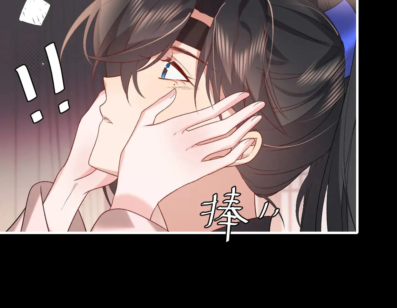 第291话 强吻11