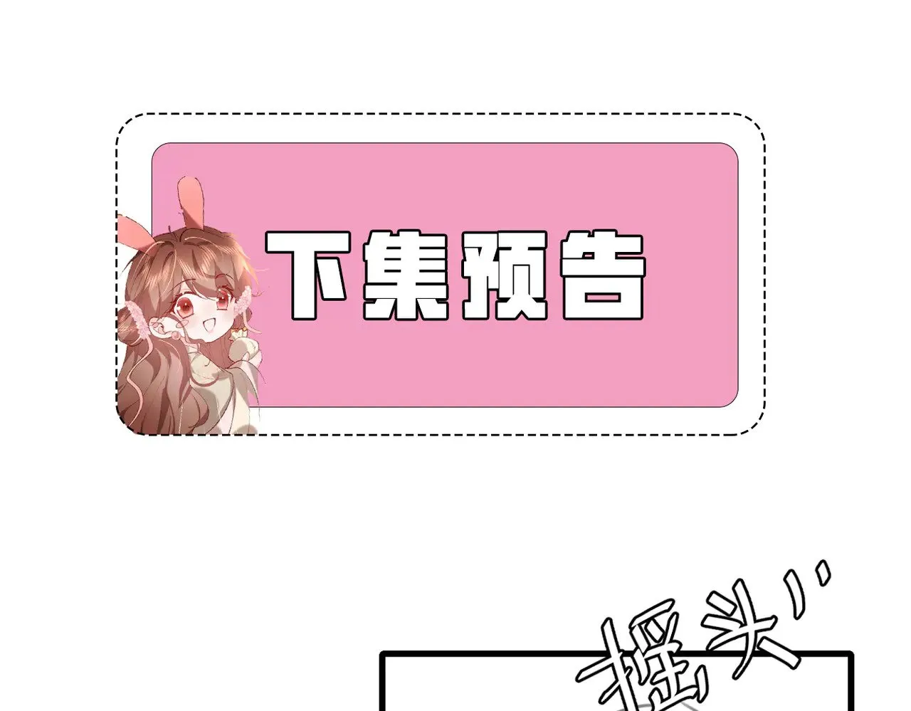 第292话 遵命77