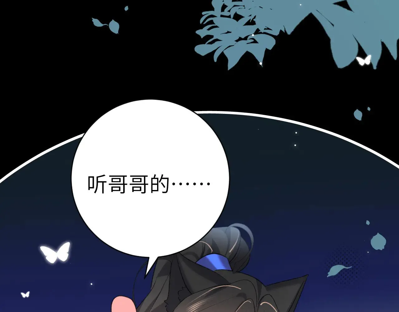 第292话 遵命29