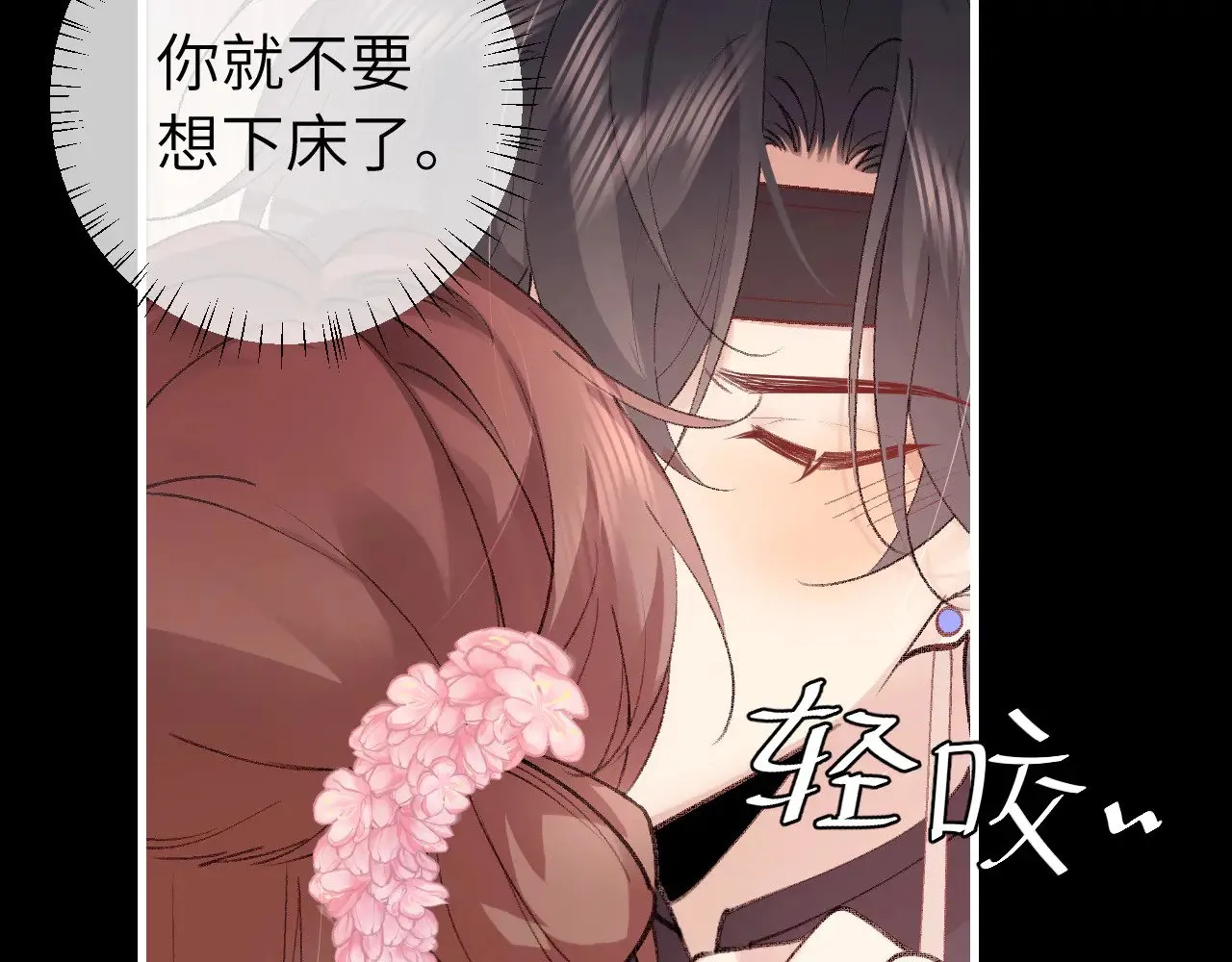 第292话 遵命12