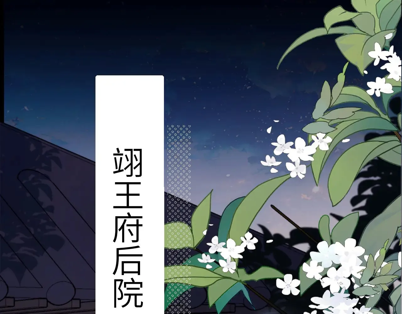 第292话 遵命16