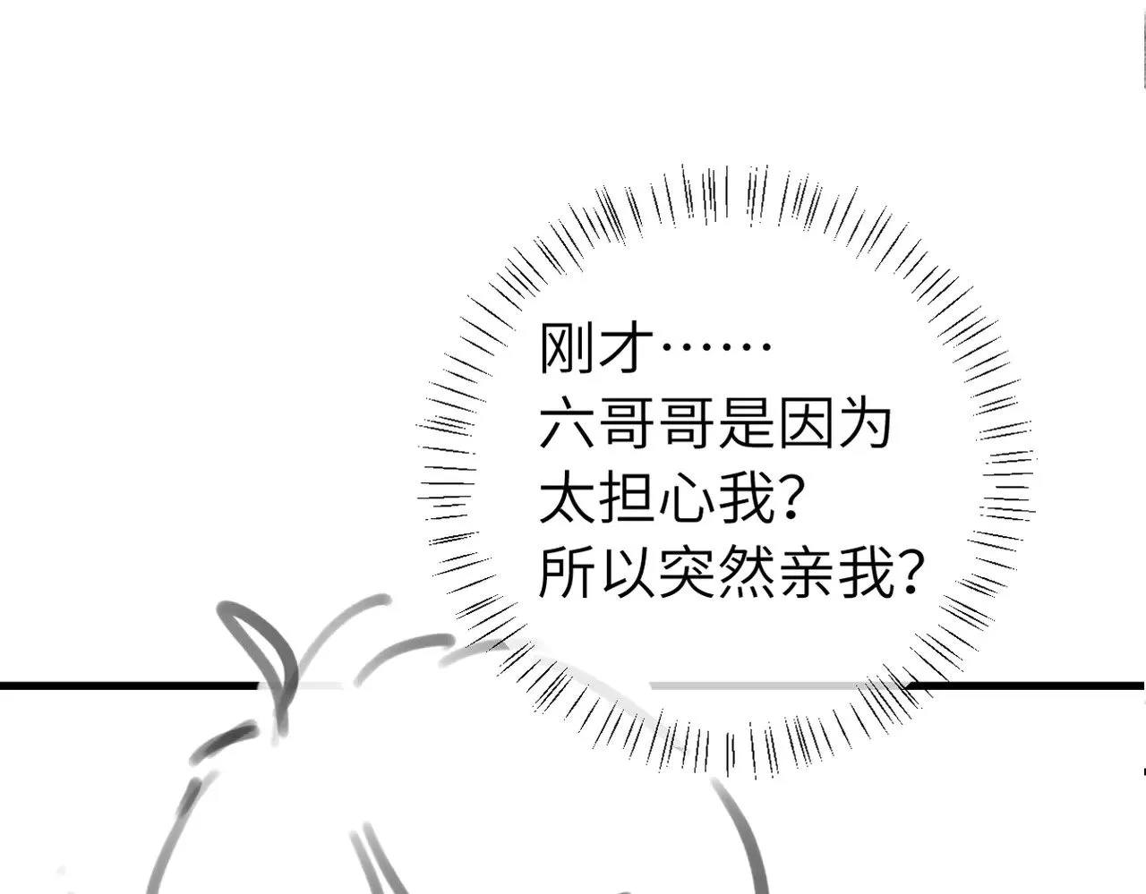 第293话 我不要了96