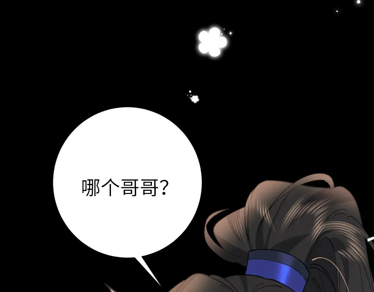 第291话 强吻37