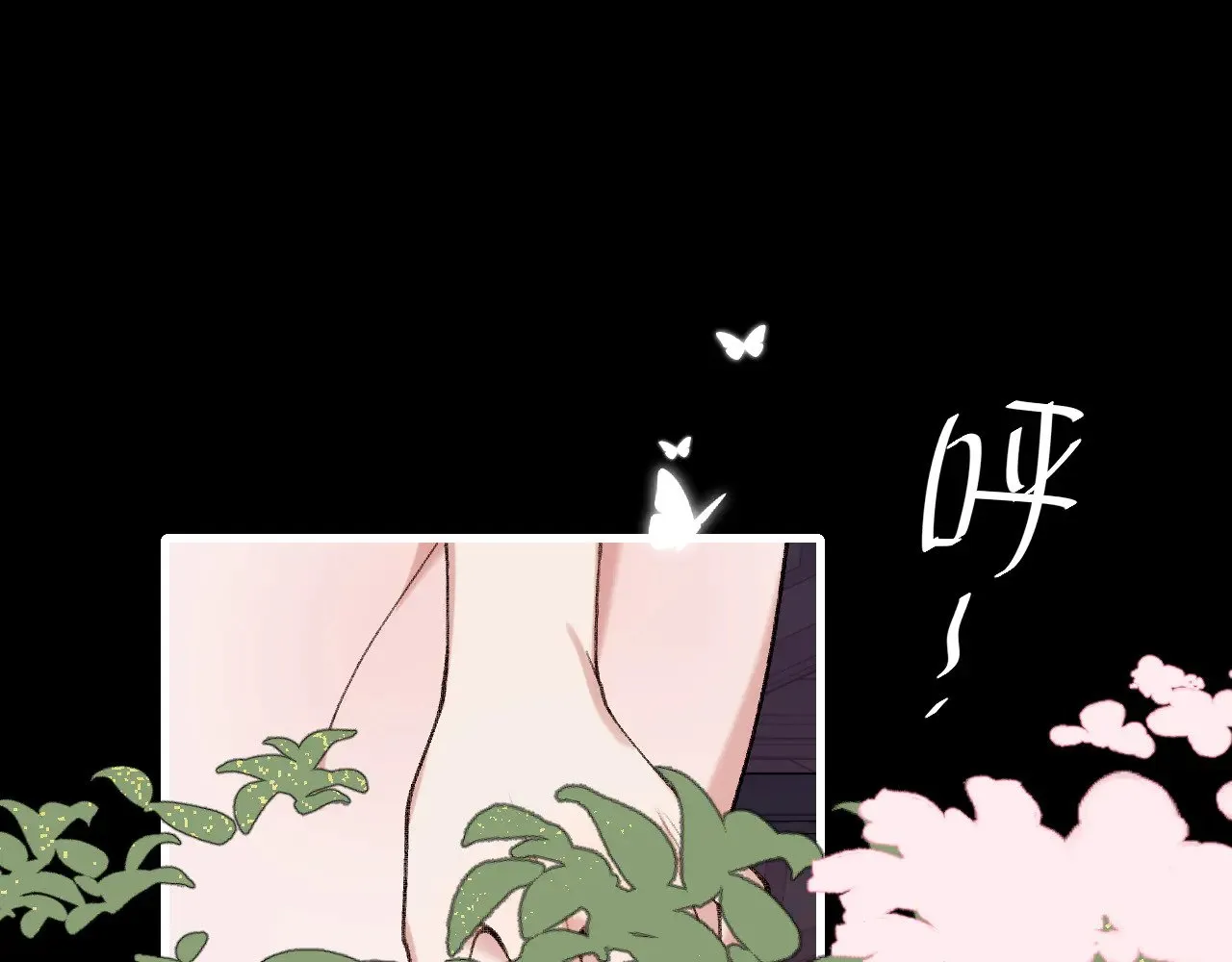 第293话 我不要了4