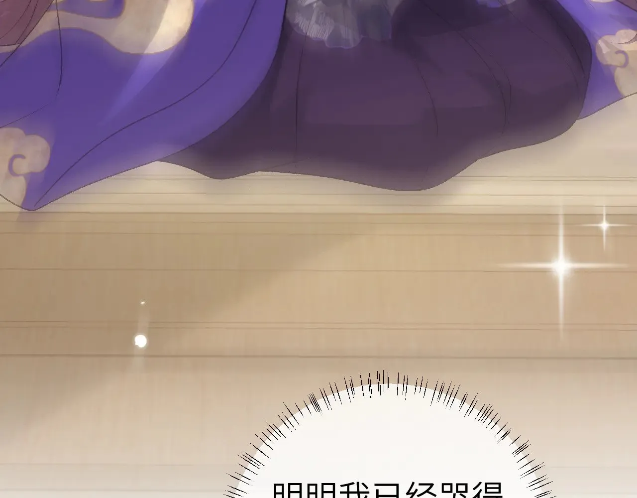 第297话 你滚！70