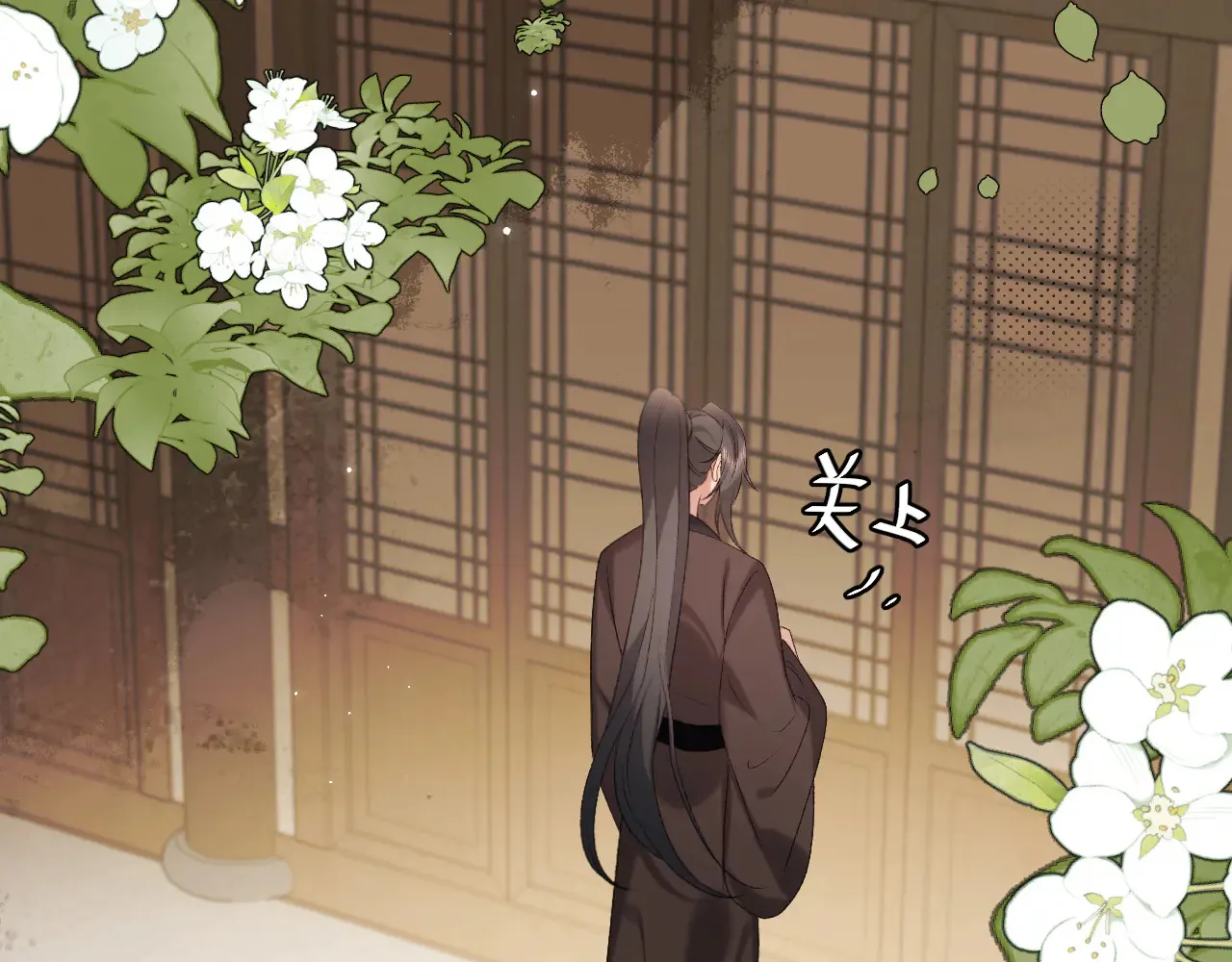 第296话 兄弟不及妻也29