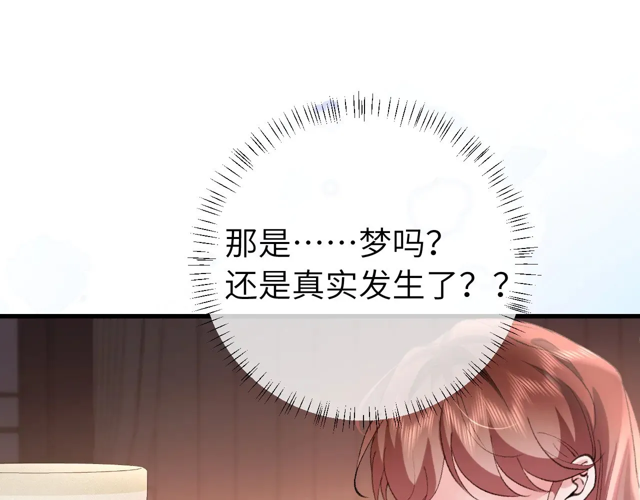 第294话 那是......梦吗？61